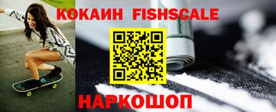 наркотики Заволжье