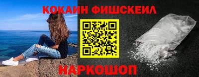 наркотики Заволжье