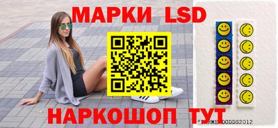 наркотики Заволжье