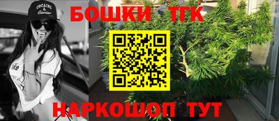 метамфетамин Балаково