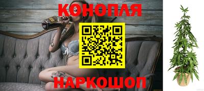 метамфетамин Балаково