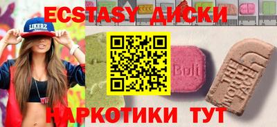 MDMA Premium VHQ Заводоуковск