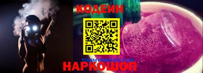 наркотики Заволжье