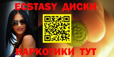 таблы Жуковский