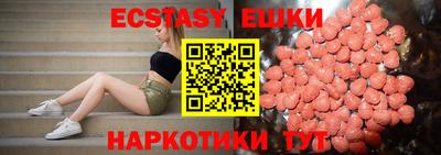 таблы Жуковский