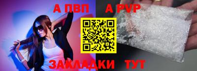 таблы Жуковский