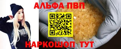 MDMA Premium VHQ Заводоуковск