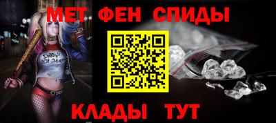 амф Балахна