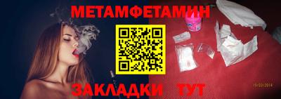 таблы Жуковский