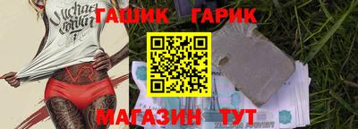 наркотики Заволжье