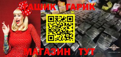 экстази Балашиха