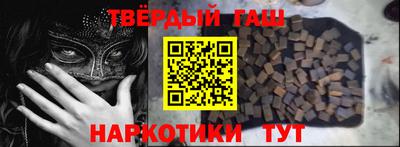 спайс Донецк
