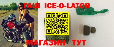 метамфетамин Балаково