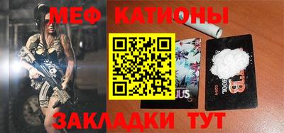 таблы Жуковский