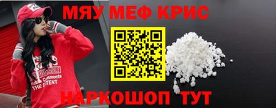 таблы Жуковский