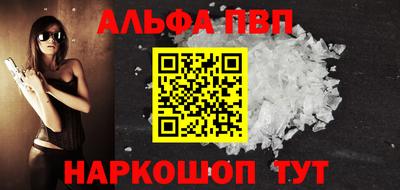 наркотики Заволжье