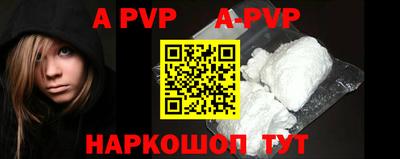 амф Балахна