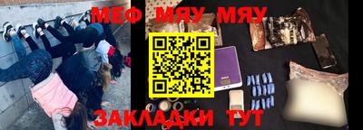таблы Жуковский