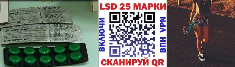 купить  сайты  Кулебаки  LSD-25 экстази кислота 
