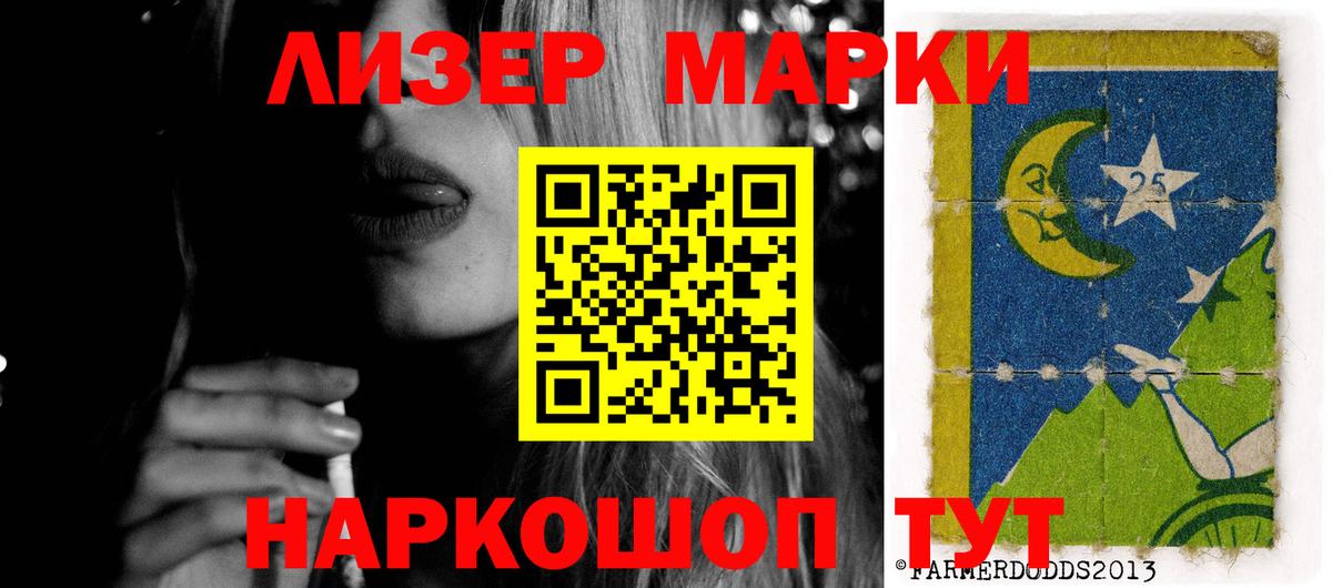 LSD-25 экстази кислота  LSD-25 экстази ecstasy  Кулебаки  Вход с VPN 