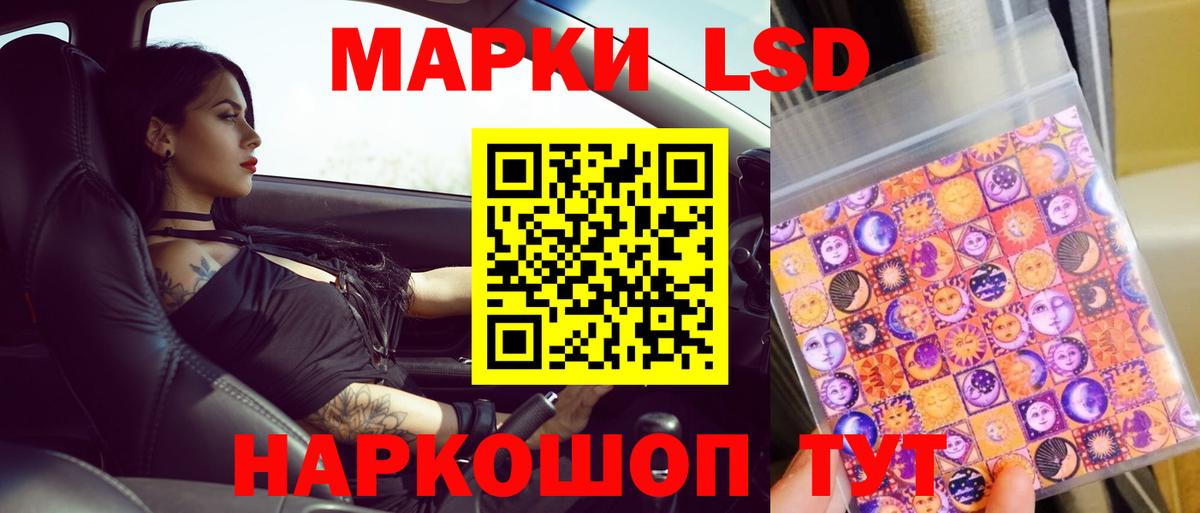 LSD-25 экстази кислота Кулебаки