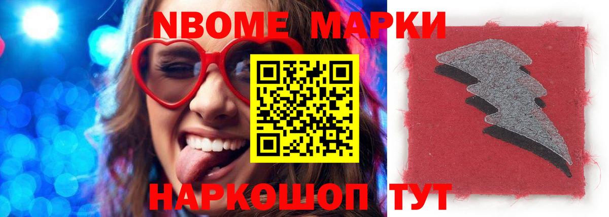 ЛСД экстази кислота Кулебаки