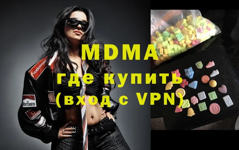 KRAKEN ссылки  Кулебаки  MDMA Molly  купить закладку 