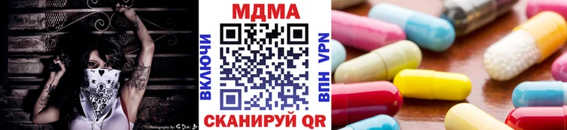 МДМА crystal  где купить наркотик  Кулебаки 