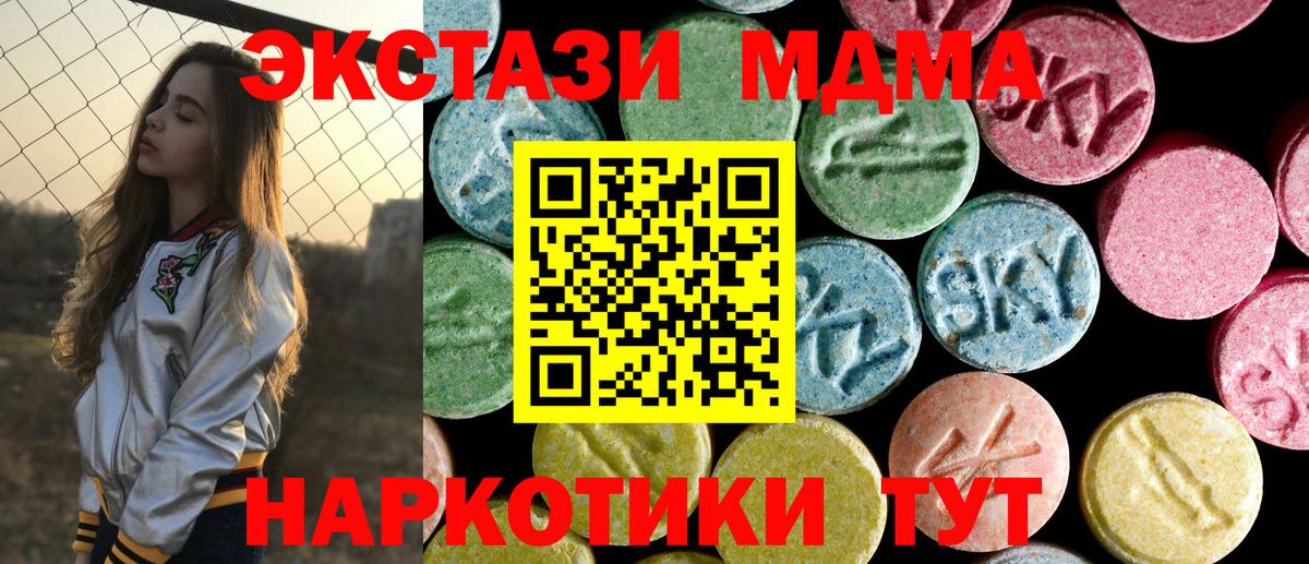 МДМА  МДМА VHQ  Вход с VPN  Кулебаки  МДМА VHQ 