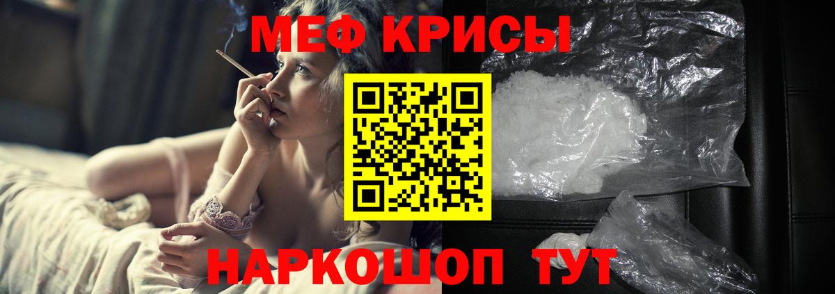 Мефедрон  Кулебаки