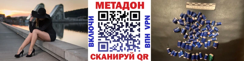 omg ТОР  наркотики  Кулебаки  МЕТАДОН белоснежный 