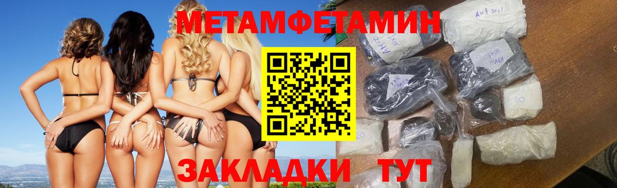Метамфетамин Декстрометамфетамин 99.9% Кулебаки