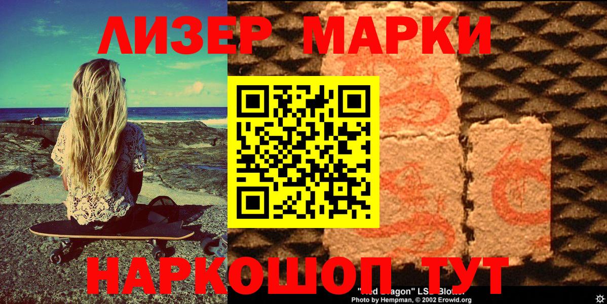 где найти наркотики  Марки N-bome 1,8мг  Вход с VPN  Кулебаки  Марки N-bome 1,8мг 