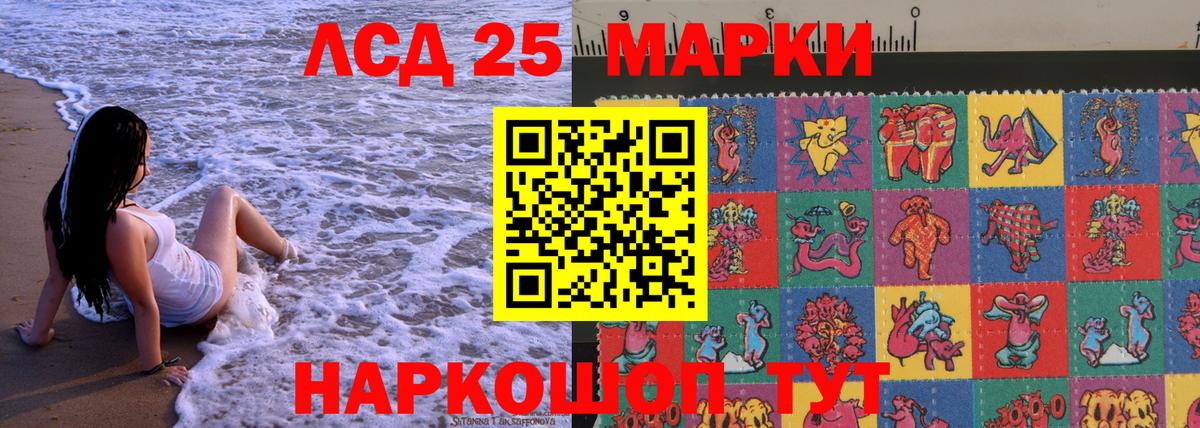 Наркотические марки 1,5мг Кулебаки