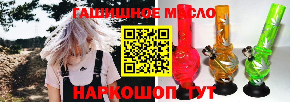 Дистиллят ТГК концентрат Кулебаки