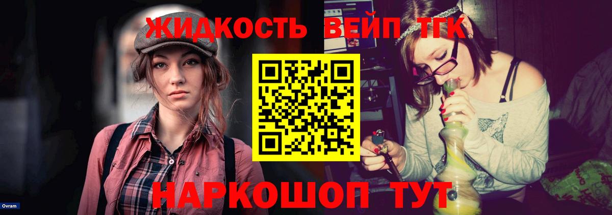 Дистиллят ТГК Wax  Дистиллят ТГК гашишное масло  Кулебаки 