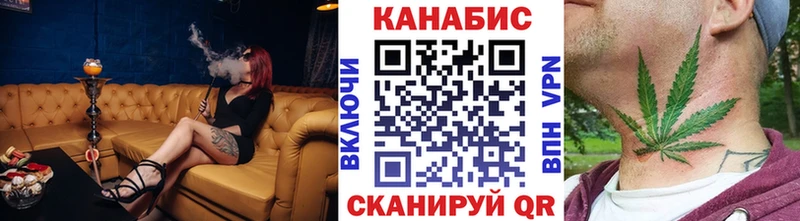Марихуана Ganja Кулебаки